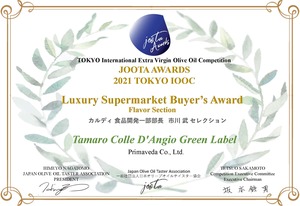 JOOTA 賞状_ページ_4.jpg